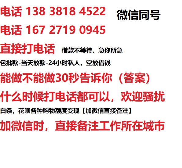 南昌合肥汽车抵押借款不押车|南昌合肥二次押车借钱|南昌合肥私人借贷
